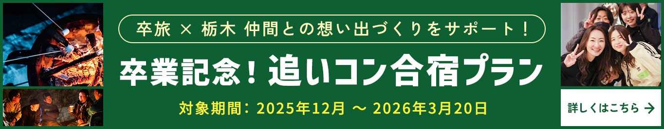 追いコンプラン販売中